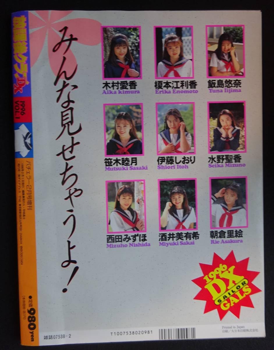 ラフ トレード シングルズ クラブ Vol.① Vol.② ラフ トレード シングルズ クラブ Vol.① Vol.②